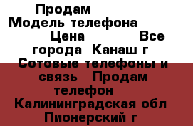 Продам iPhone 5s › Модель телефона ­ IPhone 5s › Цена ­ 8 500 - Все города, Канаш г. Сотовые телефоны и связь » Продам телефон   . Калининградская обл.,Пионерский г.